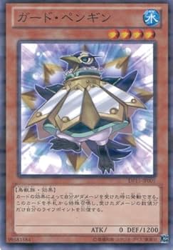 Amazon.co.jp: 遊戯王カード DP15-JP005 ガード・ペンギン